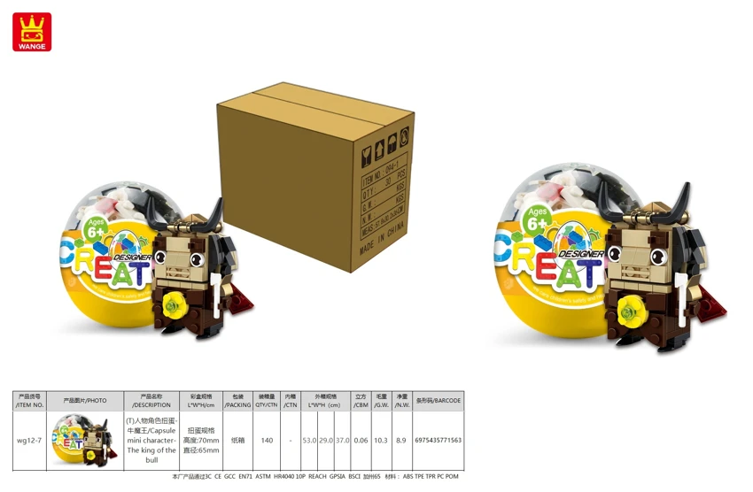 (T)-/Capsule mini character-The king of the bull