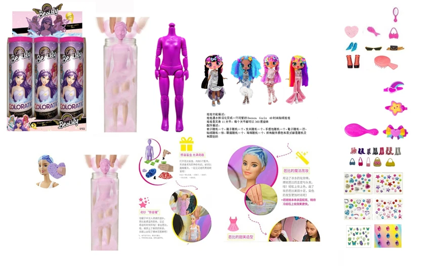 Bath Salt Series 10-inch full-body 11-joint Decora Girlz 4D fashion sticker dolls with 8 surprise accessories, mixed packing of 5 styles, 6 pieces per carton