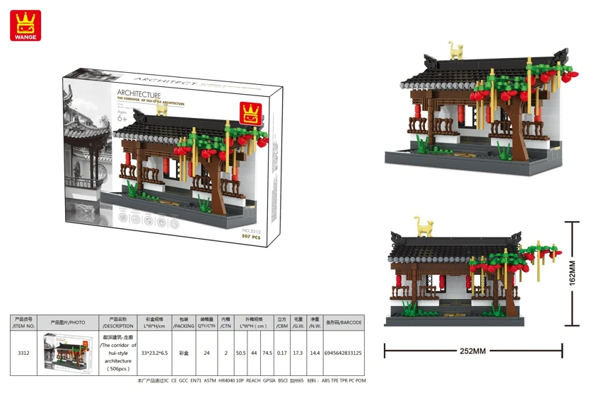 (T)-/The corridor of hui-style architecture