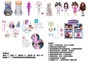 Bath Salt Series FAIL.FIX. 9-inch 11-joint full-body 3D realistic eye face-changing makeup Barbie dolls with 6 different surprise accessories and one fashion outfit, mixed packing of 3 styles
