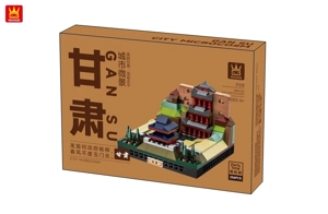 -/City microcosm-Gansu