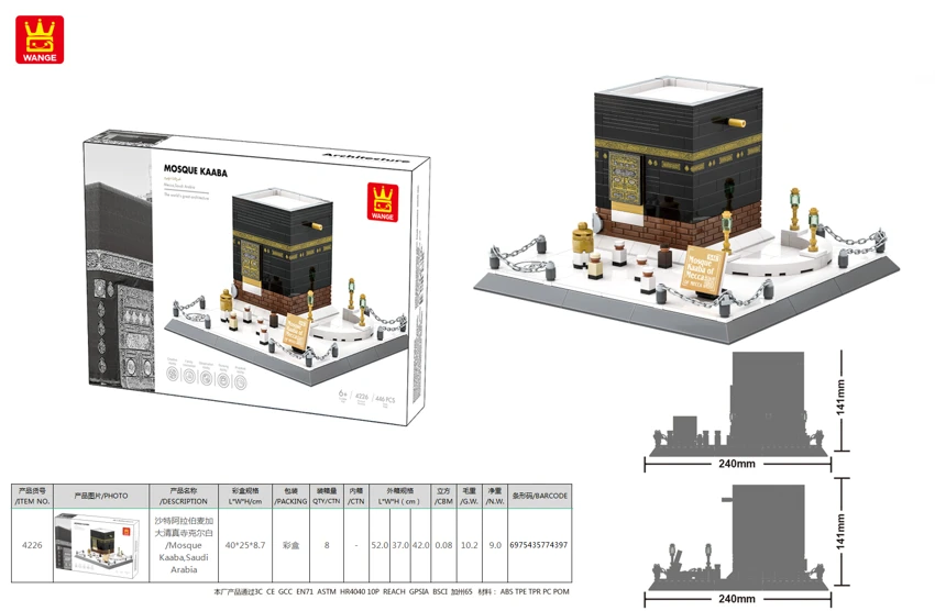 /Mosque Kaaba,Saudi Arabia