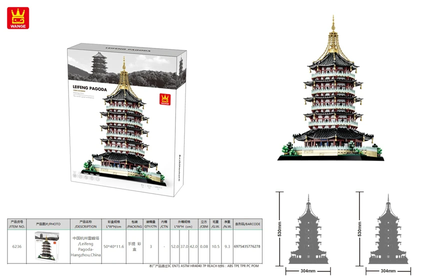 /Leifeng Pagoda-Hangzhou,China