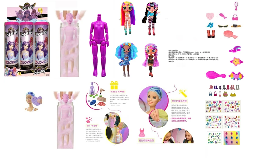 Bath Salt Series 10-inch full-body 11-joint Decora Girlz 4D fashion sticker dolls with 8 surprise accessories, mixed packing of 4 styles, 6 pieces per carton