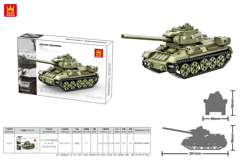 T-34-85/T-34-85 Medium tank