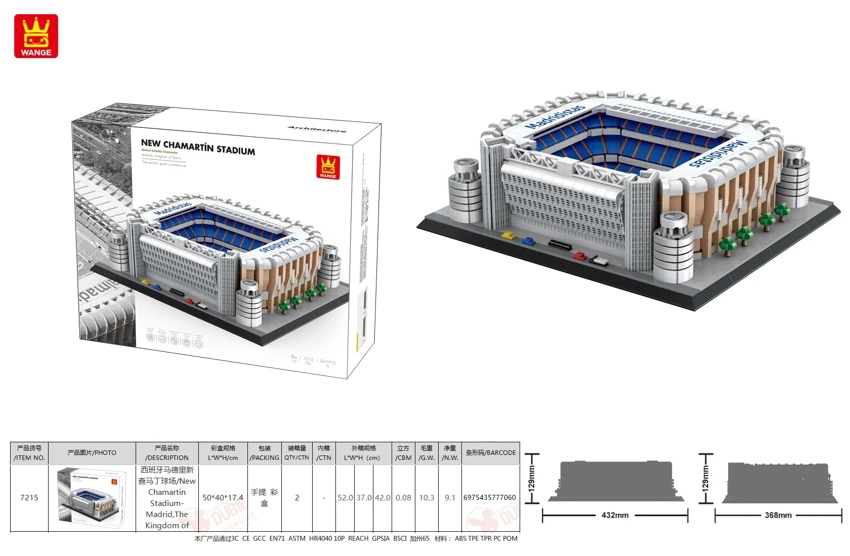 /New Chamartin Stadium-Madrid,The Kingdom of Spain