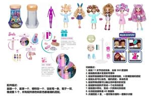 Bath Salt Series FAIL.FIX. 9-inch 11-joint full-body 3D realistic eye face-changing makeup Barbie dolls with 6 different surprise accessories and one fashion outfit, mixed packing of 3 styles