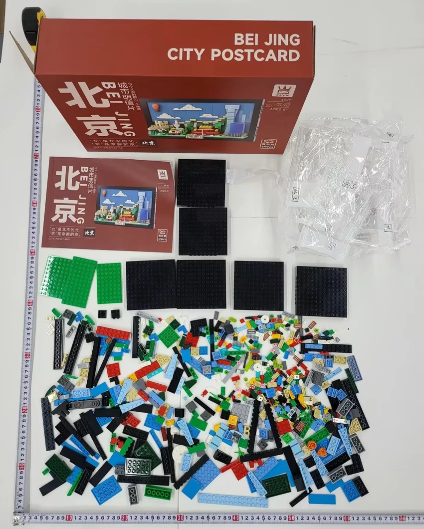 - CITY POSTCARD-BEI JING