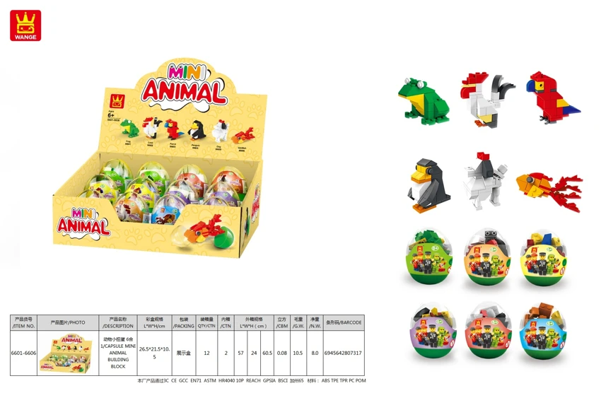 (T) 61/CAPSULE MINI ANIMAL BUILDING BLOCK