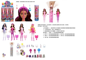 Bath Salt Series 11.5-inch full-body Color Reveal carnival surprise ballet princess dolls with 5 different surprise accessories, 360-degree rotatable dolls, 5 styles, 6 pieces per carton