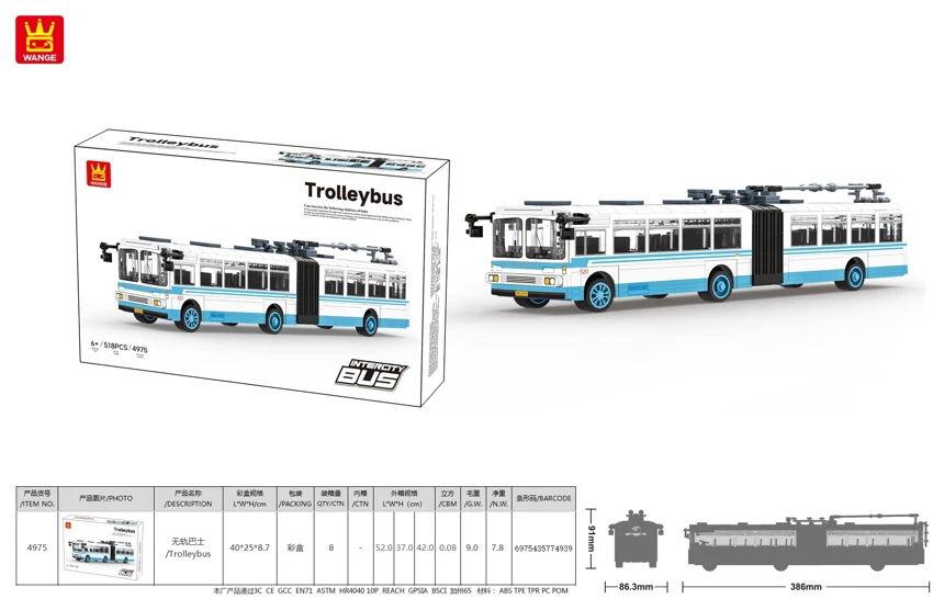 /Trolleybus