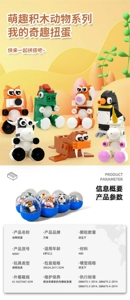 (T)- Capsule mini animal-Sea Lions