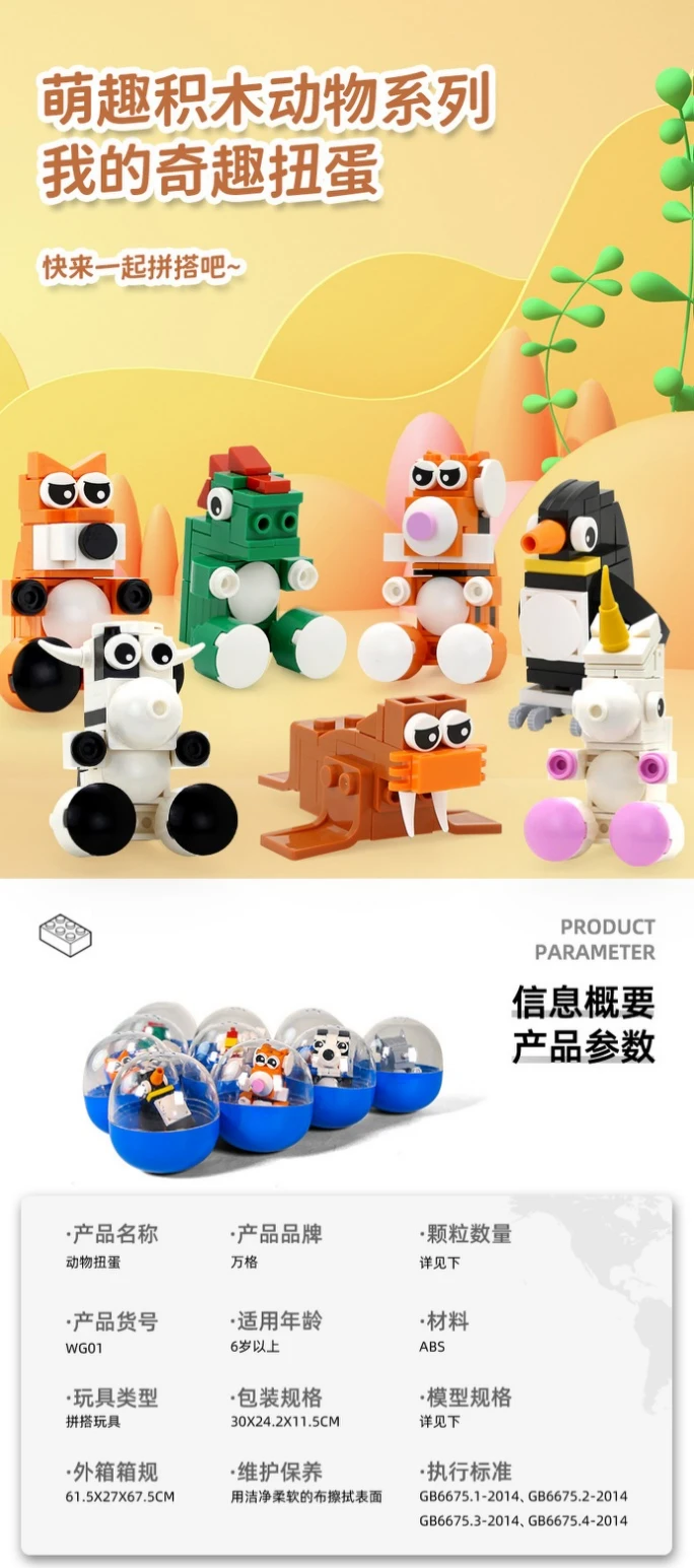 (T)- Capsule mini animal-Dinosaur