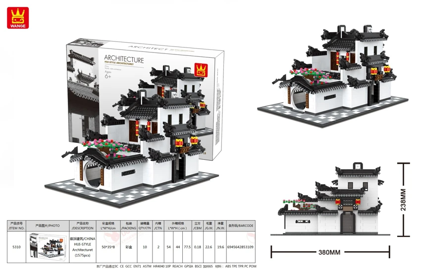 /CHINA HUI-STYLE Architecturet