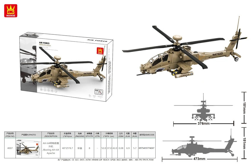 AH-64/Boeing AH-64 Apache