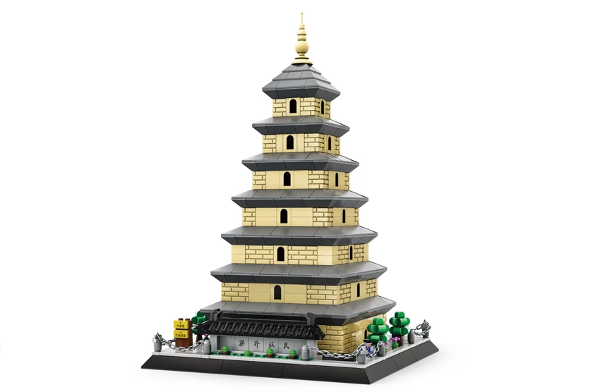 /Giant Wild Goose Pagoda-Xi\'an,China