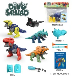 Paket: 5IN1 integrasi transformasi transformasi DIY teka-teki pembongkaran pemasangan telur dinosaur pemutar skru alat pemasangan cataptor senjata boleh dilancarkan