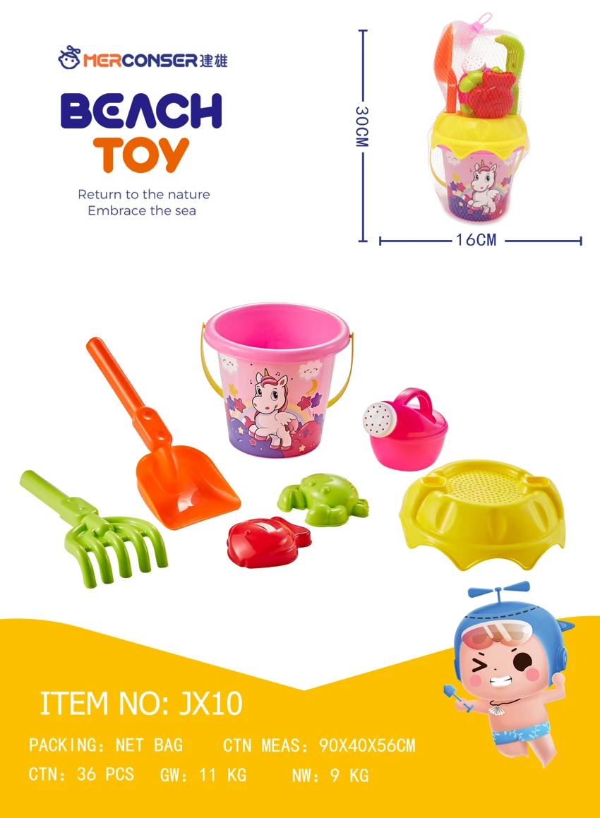 7 Pcs Beach Bucket Kit