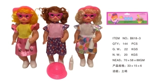 18-inch bent leg painted eye girl doll