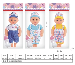 Anak lelaki 12 inci