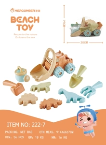 (GCC) ชุดรถ 10 ชิ้น