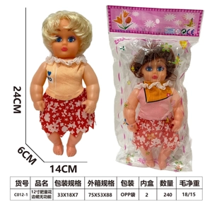 ตุ๊กตาเด็กหญิงขนาด 12 นิ้ว
