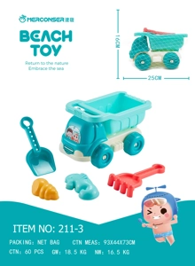 (GCC) 5 Pcs Beach Car Set