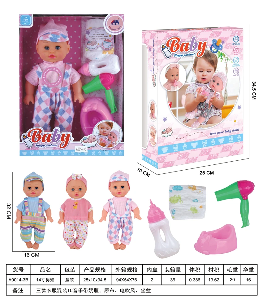 Anak laki-laki 14 inci