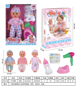 Anak laki-laki 14 inci
