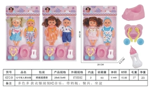 12-inch boy and girl pair dolls