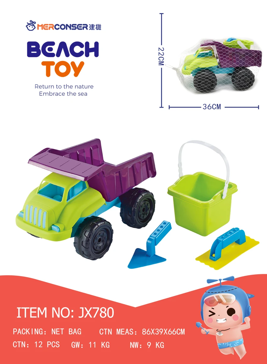 4 Pcs Beach Car Set