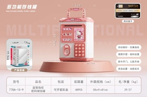 Educational Fingerprint Password Saving Box
