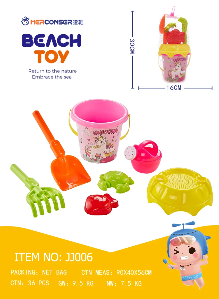 7 Set Perabot Pantai Bersih