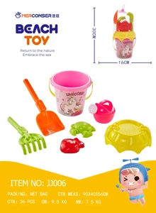 7 Set Perabot Pantai Bersih