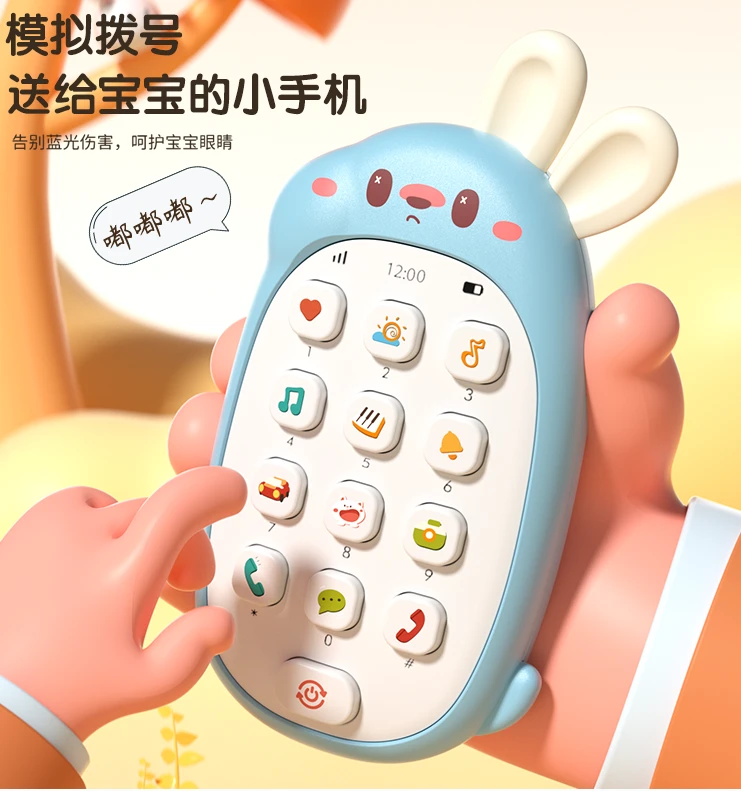 Telefon bimbit arnab biru