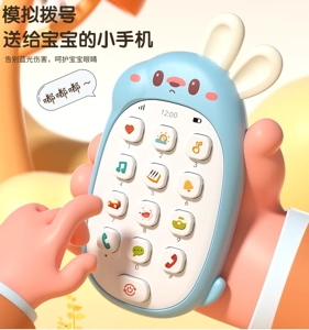 Telefon bimbit arnab biru