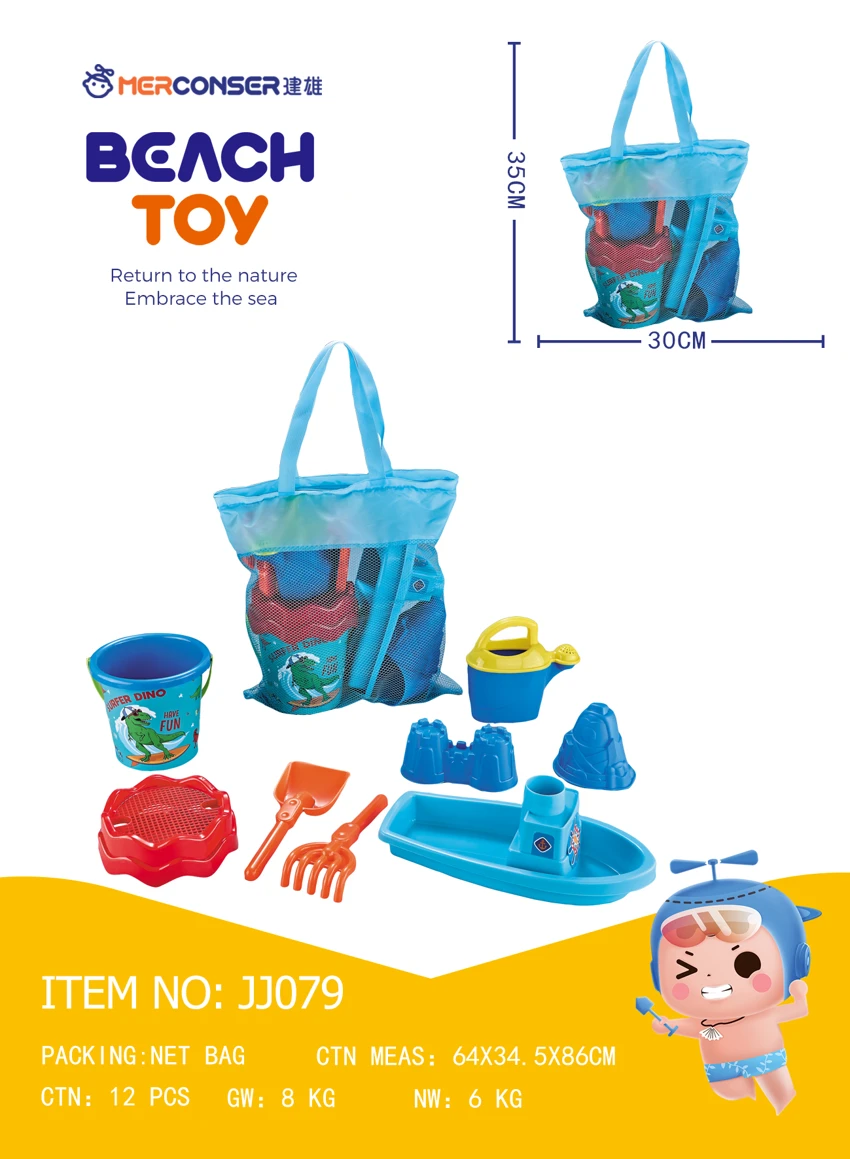 8 Set Set Perahu Pantai