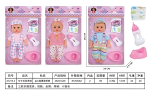 14-inch movable eye boy doll