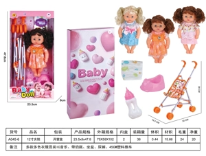 12-inch girl doll