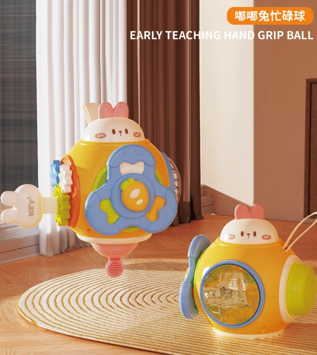 Second Generation Busy Ball