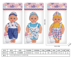 12-inch boy doll