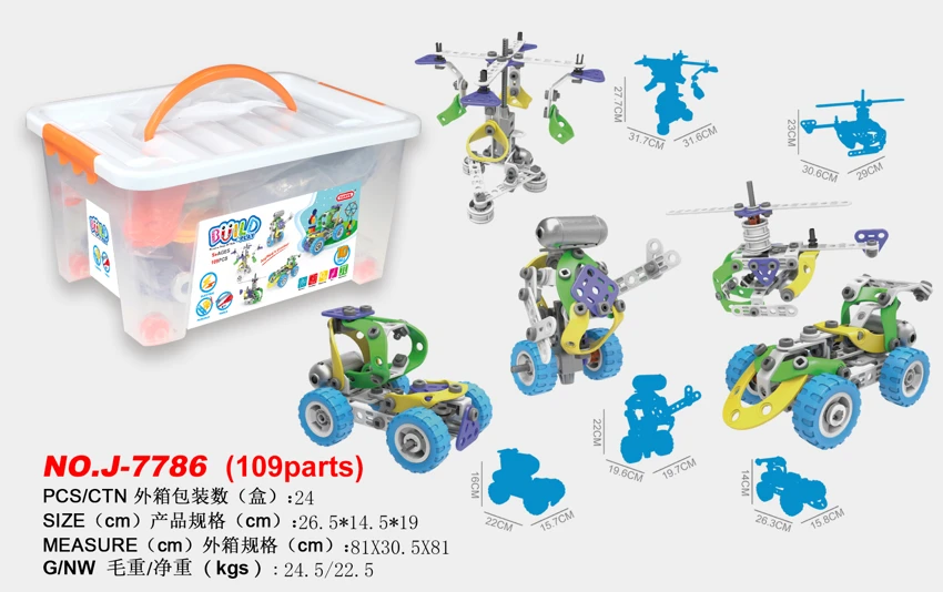 Electric Disassembly Building Blocks (107PCS) 5-in-1