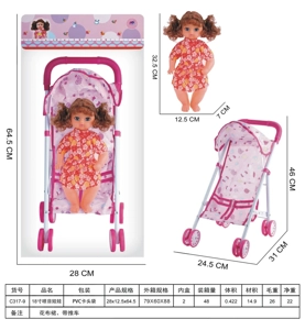 18-inch painted eye doll