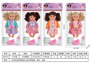 Anak perempuan 14 inci