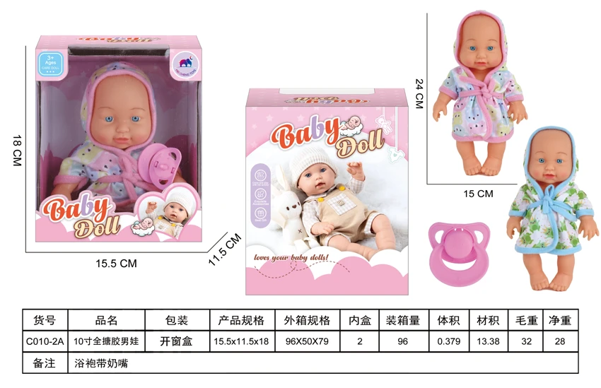10 inci penuh anak patung lelaki
