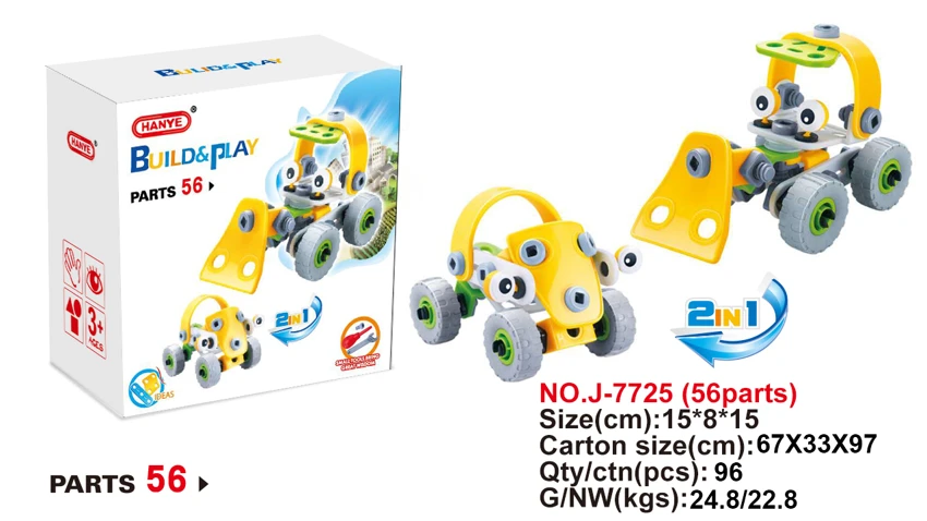 Pembongkaran dan pemasangan blok (56PCS)<br/>2 dalam 1