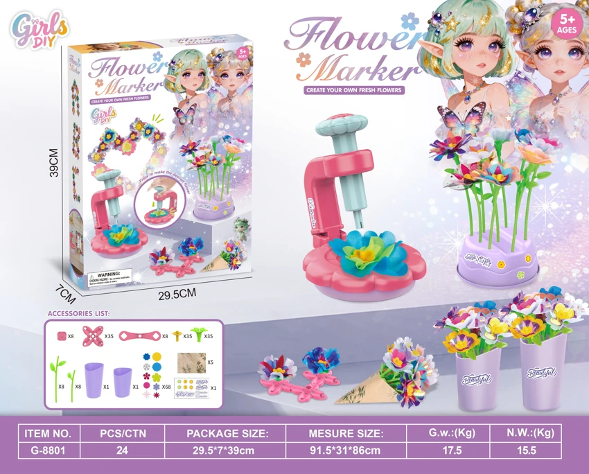 เครื่องสร้างดอกไม้ DIY