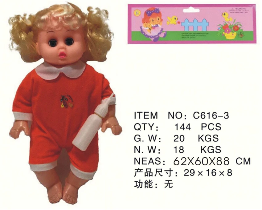 16-inch bent leg girl doll