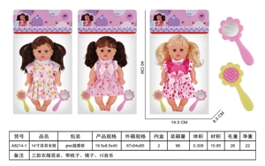 14-inch movable eye girl doll