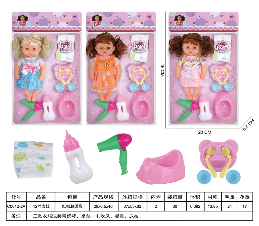 Anak perempuan 12 inci